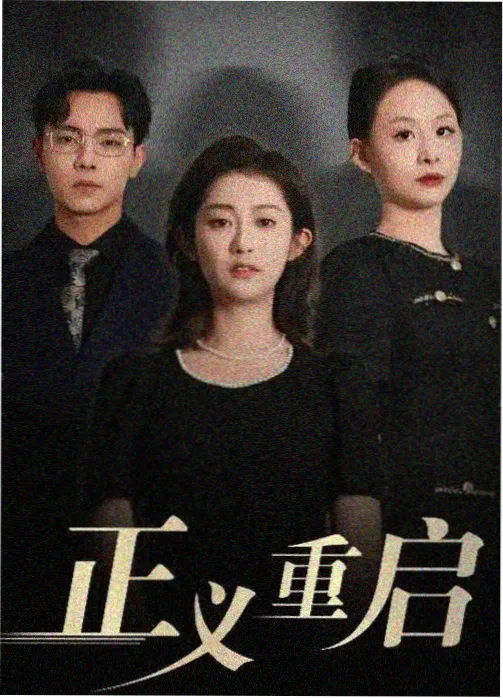 觉醒年代