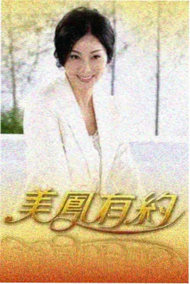 电影