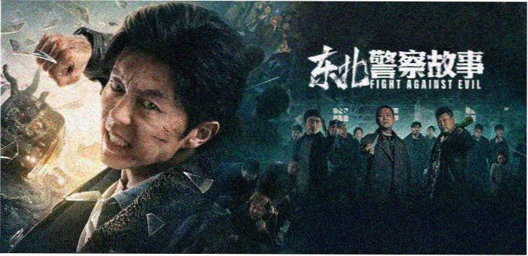 神偷奶爸4