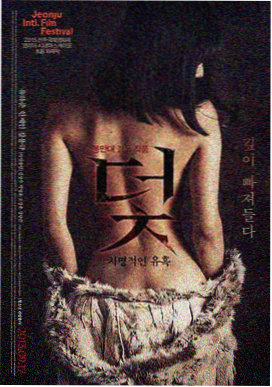 满江红