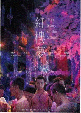 黑客帝国